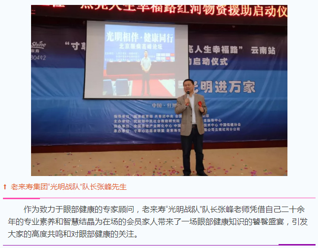 ��������רעΪ����·���ϵ�����ƽ̨