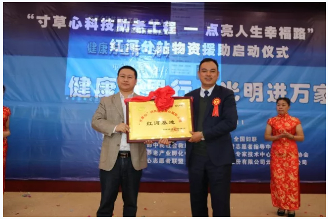 ��������רעΪ����·���ϵ�����ƽ̨