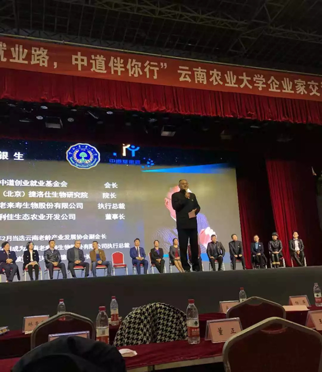 ��������רעΪ����·���ϵ�����ƽ̨