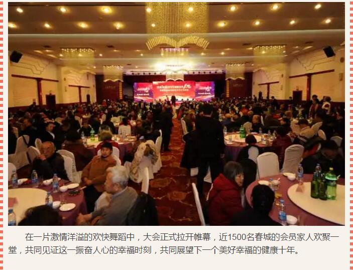 ��������רעΪ����·���ϵ�����ƽ̨