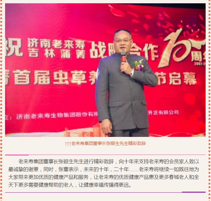 ��������רעΪ����·���ϵ�����ƽ̨