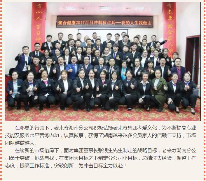 ��������רעΪ����·���ϵ�����ƽ̨