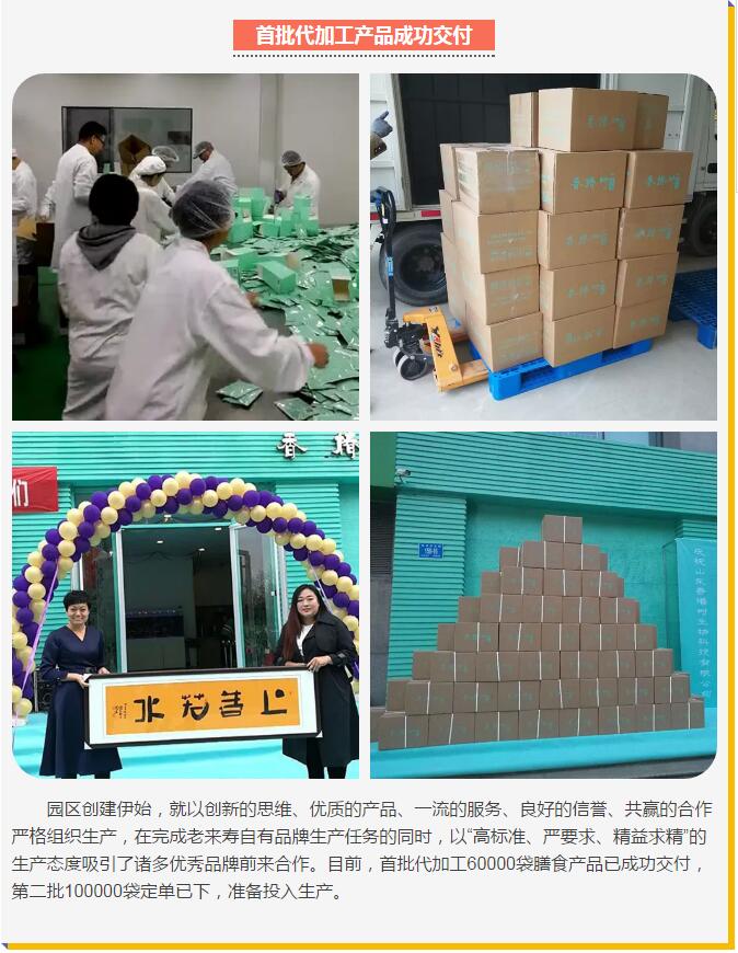 ��������רעΪ����·���ϵ�����ƽ̨