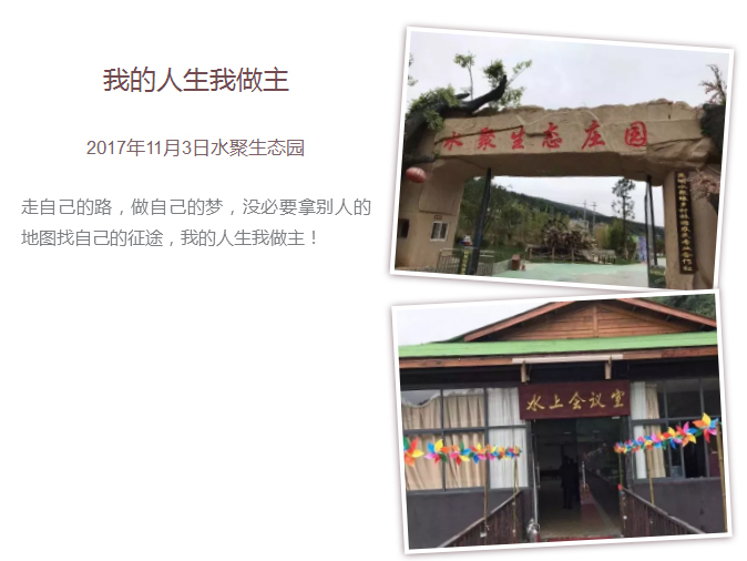 ��������רעΪ����·���ϵ�����ƽ̨