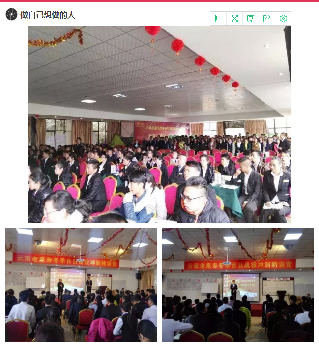 ��������רעΪ����·���ϵ�����ƽ̨