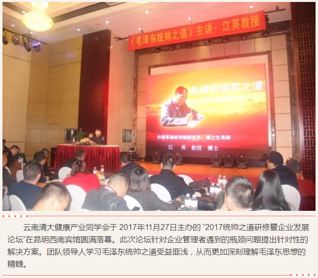 ��������רעΪ����·���ϵ�����ƽ̨