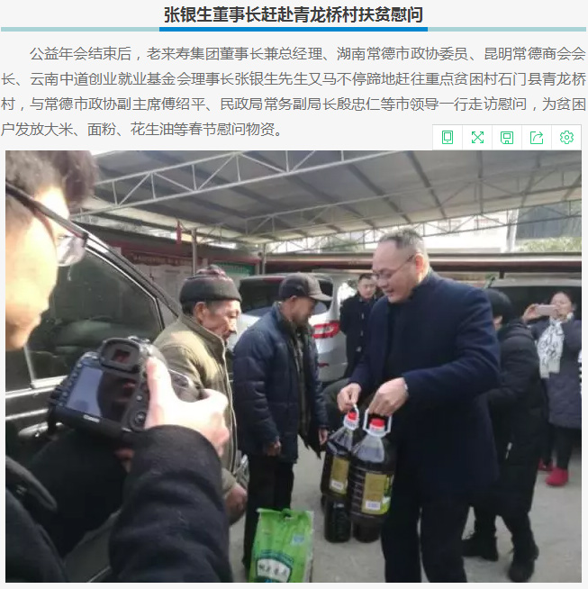 ��������רעΪ����·���ϵ�����ƽ̨