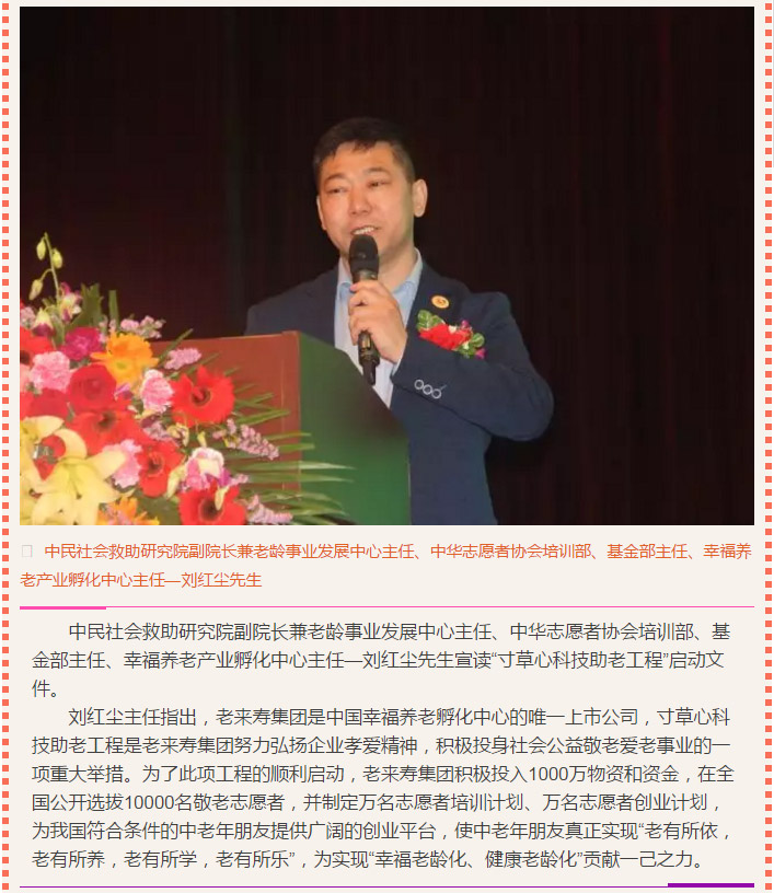 ��������רעΪ����·���ϵ�����ƽ̨