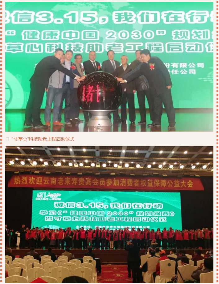 ��������רעΪ����·���ϵ�����ƽ̨