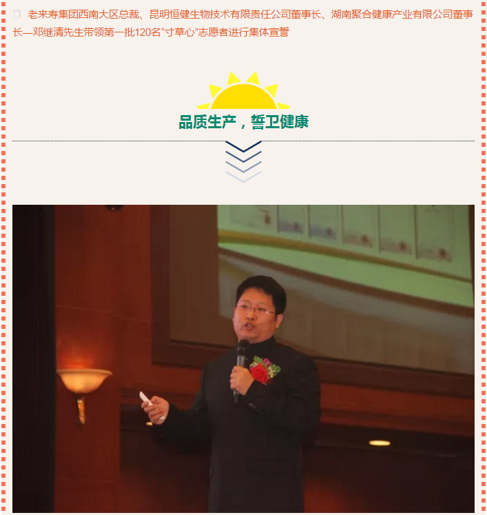 ��������רעΪ����·���ϵ�����ƽ̨