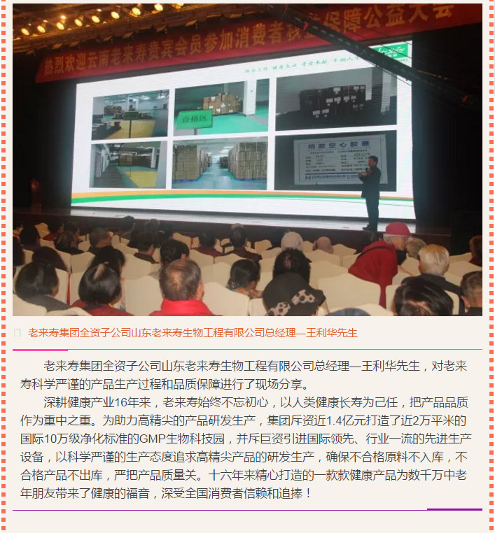 ��������רעΪ����·���ϵ�����ƽ̨