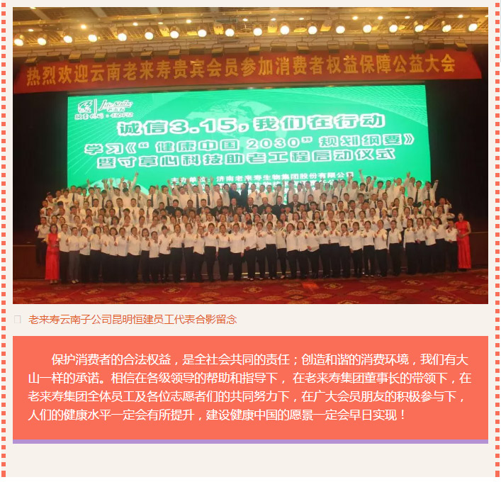 ��������רעΪ����·���ϵ�����ƽ̨