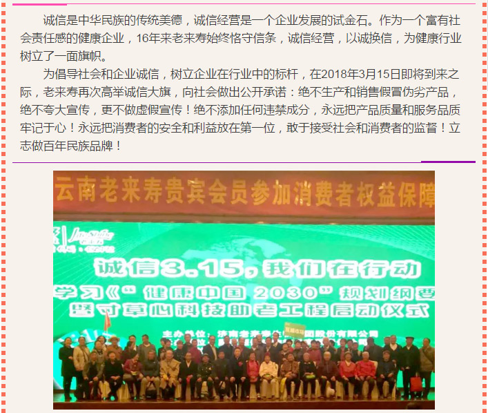 ��������רעΪ����·���ϵ�����ƽ̨