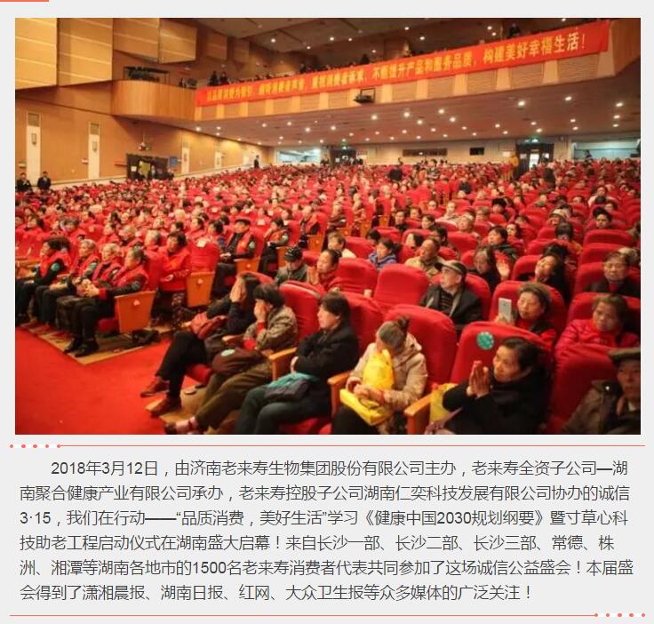 ��������רעΪ����·���ϵ�����ƽ̨