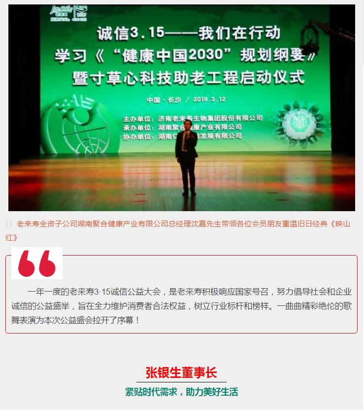 ��������רעΪ����·���ϵ�����ƽ̨