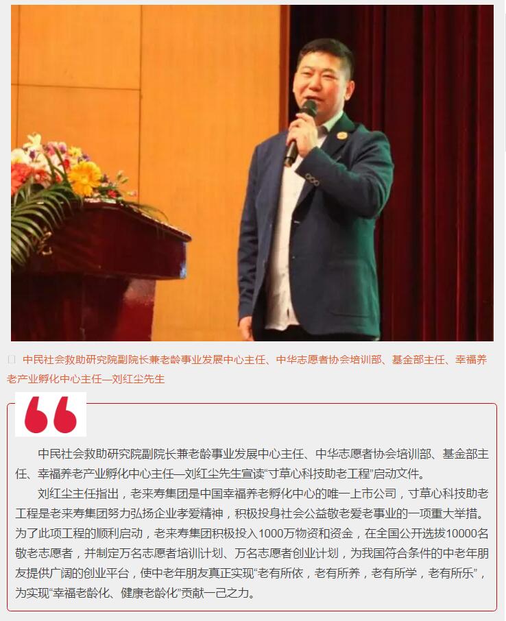 ��������רעΪ����·���ϵ�����ƽ̨