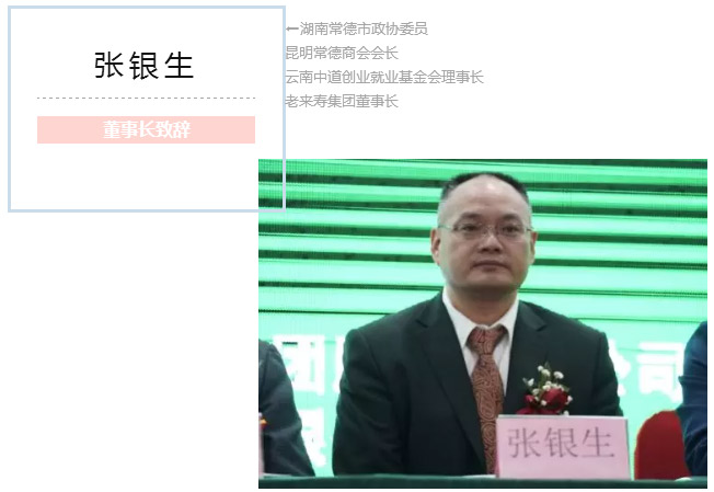 ��������רעΪ����·���ϵ�����ƽ̨