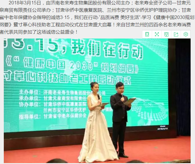 ��������רעΪ����·���ϵ�����ƽ̨