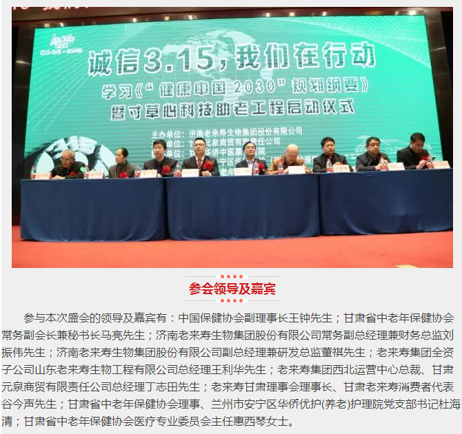 ��������רעΪ����·���ϵ�����ƽ̨