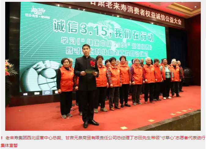 ��������רעΪ����·���ϵ�����ƽ̨