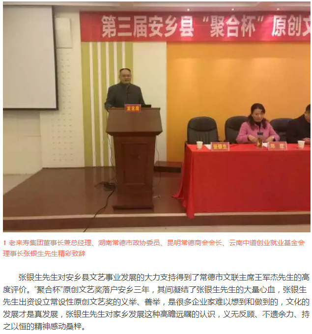 ��������רעΪ����·���ϵ�����ƽ̨