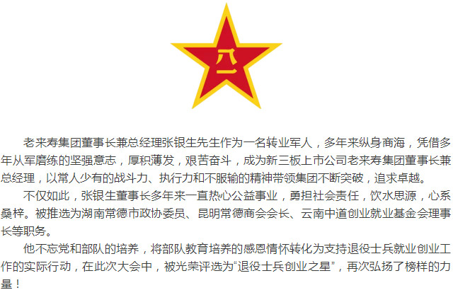 ��������רעΪ����·���ϵ�����ƽ̨