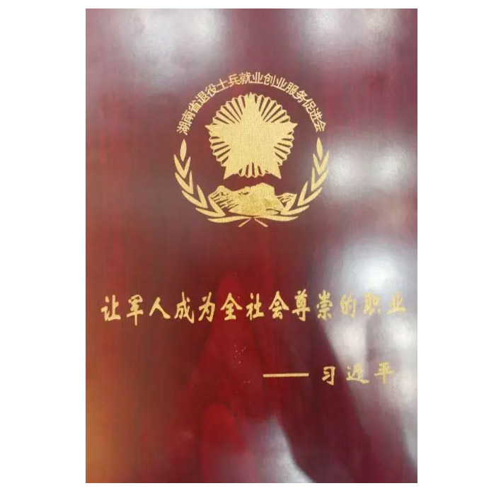 ��������רעΪ����·���ϵ�����ƽ̨