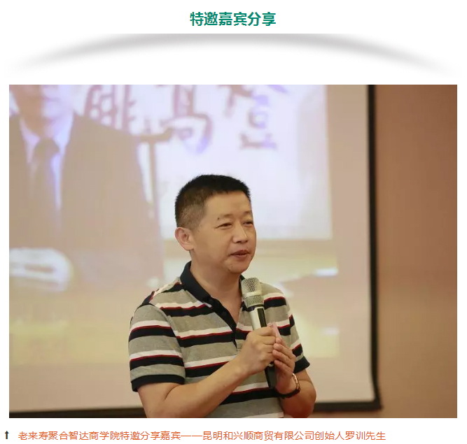 ��������רעΪ����·���ϵ�����ƽ̨