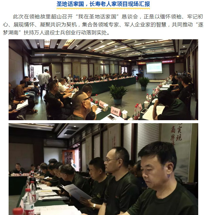 ��������רעΪ����·���ϵ�����ƽ̨