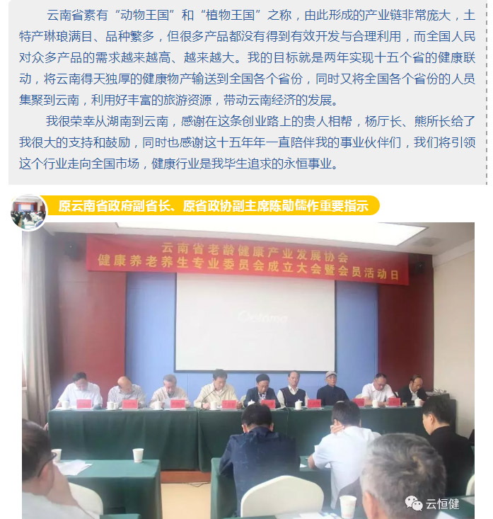 ��������רעΪ����·���ϵ�����ƽ̨