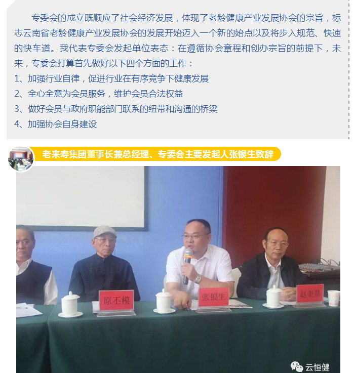 ��������רעΪ����·���ϵ�����ƽ̨