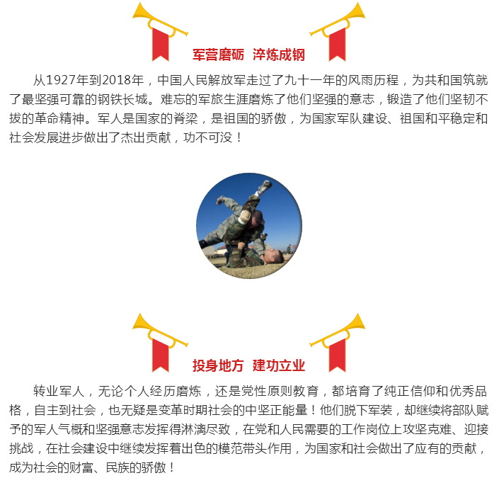 ��������רעΪ����·���ϵ�����ƽ̨