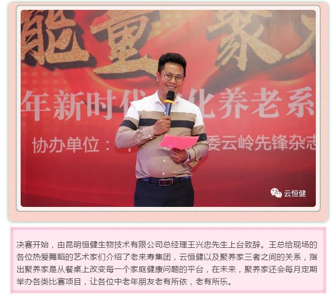 ��������רעΪ����·���ϵ�����ƽ̨