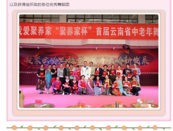 ��������רעΪ����·���ϵ�����ƽ̨