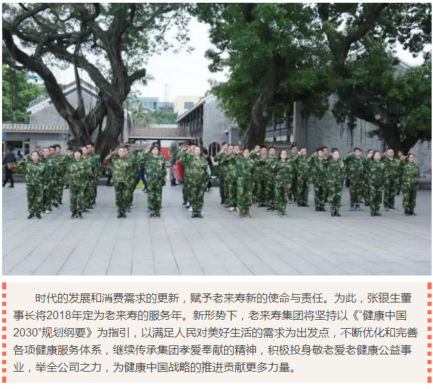 ��������רעΪ����·���ϵ�����ƽ̨