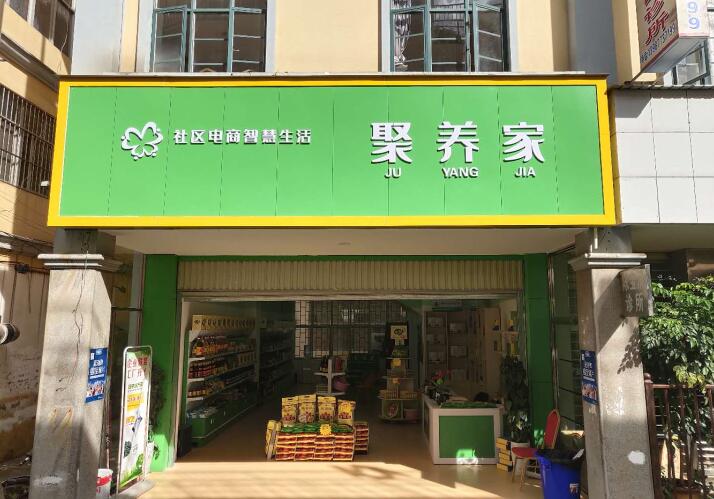 ��������רעΪ����·���ϵ�����ƽ̨