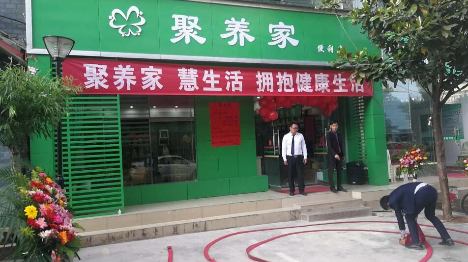 ��������רעΪ����·���ϵ�����ƽ̨