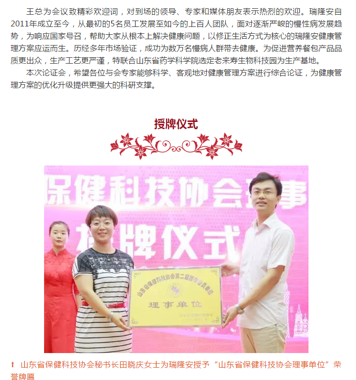 ��������רעΪ����·���ϵ�����ƽ̨