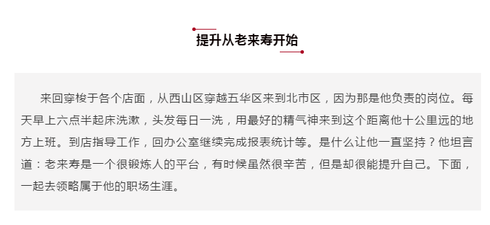 ��������רעΪ����·���ϵ�����ƽ̨