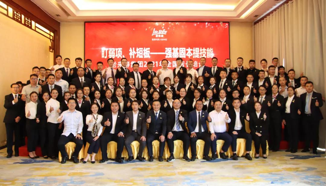 ��������רעΪ����·���ϵ�����ƽ̨