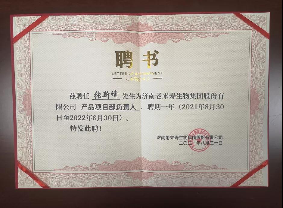 ��������רעΪ����·���ϵ�����ƽ̨