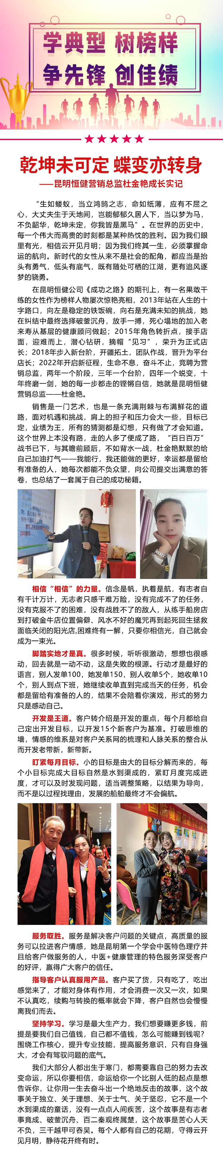 ��������רעΪ����·���ϵ�����ƽ̨