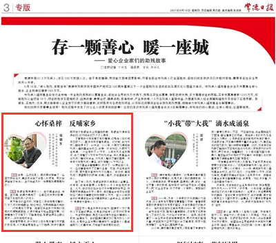 ��������רעΪ����·���ϵ�����ƽ̨