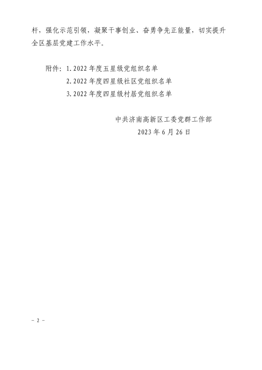 ��������רעΪ����·���ϵ�����ƽ̨