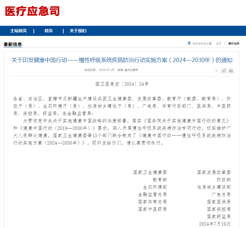 ��������רעΪ����·���ϵ�����ƽ̨