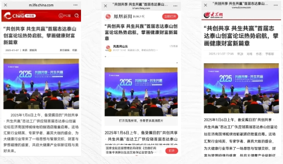 ��������רעΪ����·���ϵ�����ƽ̨