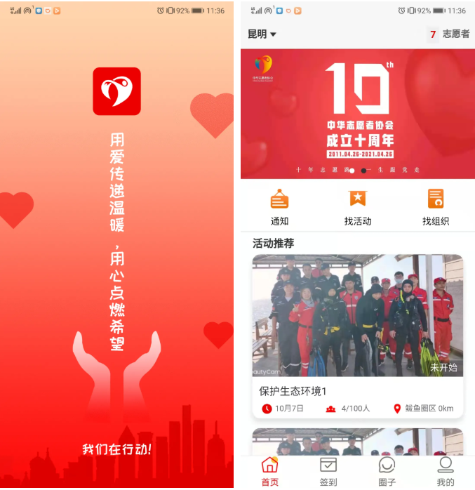 ��������רעΪ����·���ϵ�����ƽ̨