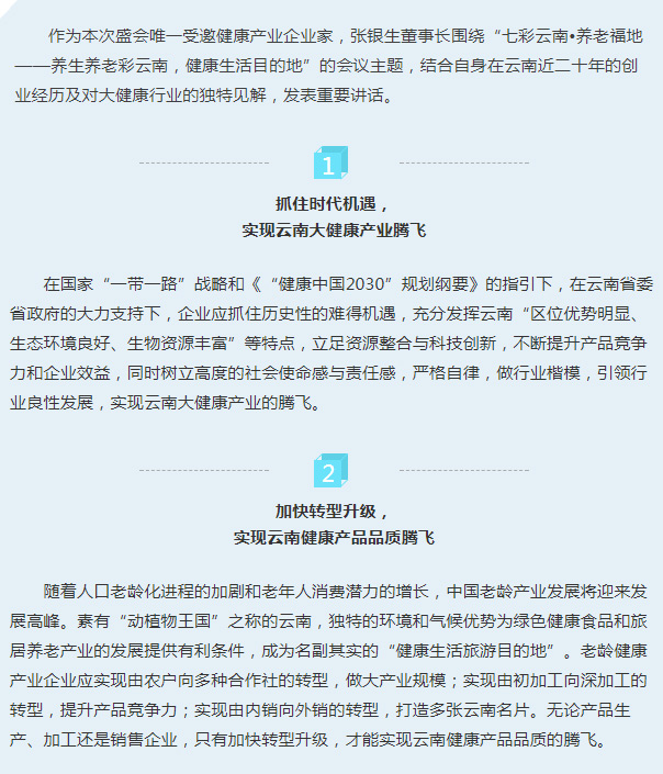 ��������רעΪ����·���ϵ�����ƽ̨