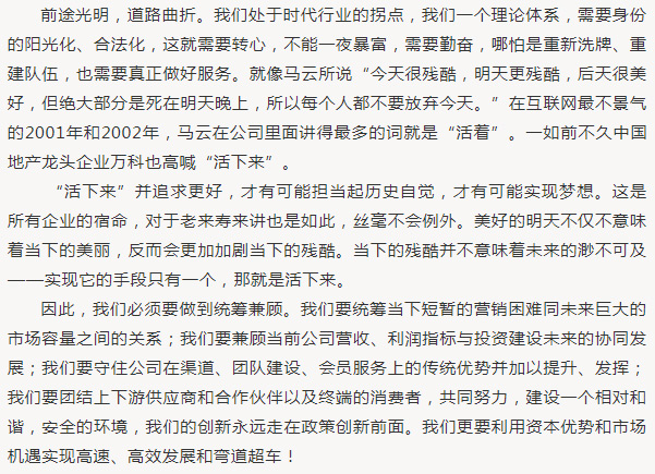 ��������רעΪ����·���ϵ�����ƽ̨