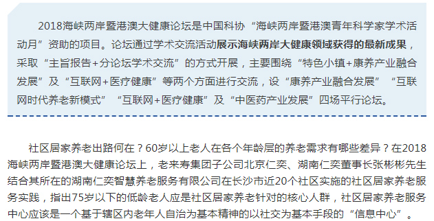 ��������רעΪ����·���ϵ�����ƽ̨